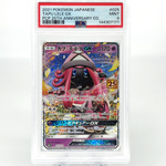 PSA 9 Pokemon Card Tapu Lele GX 025/025 S8a-P 25th Collection Japanese Karte [9]