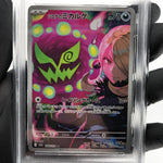 PSA 10 Pokemon Card Spiritbomb Cynthia 208/193 AR M2a Japanese Karte [10]