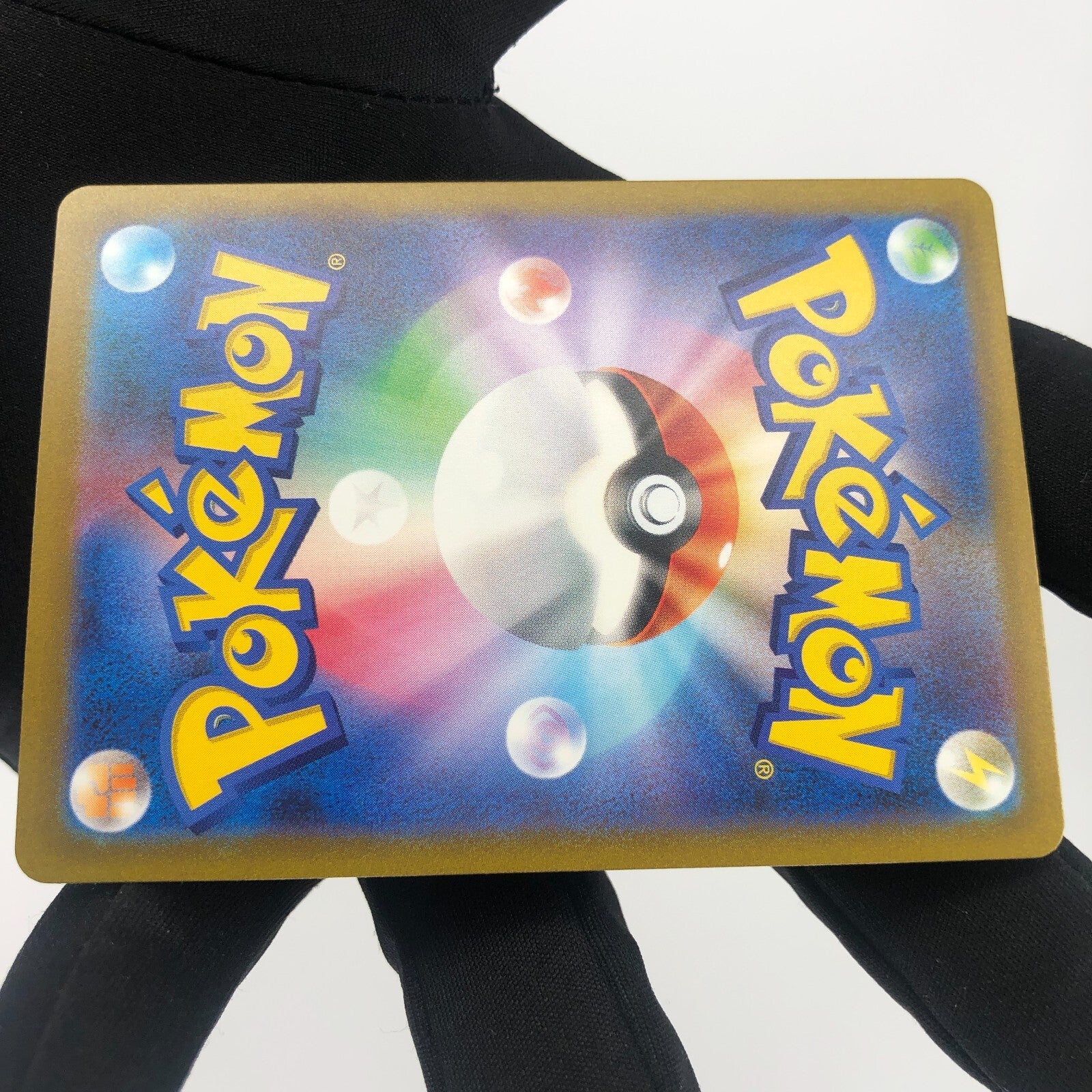 Pokemon Card Ivysaur 167/165 AR sv2a Japanese Karte [Mint]