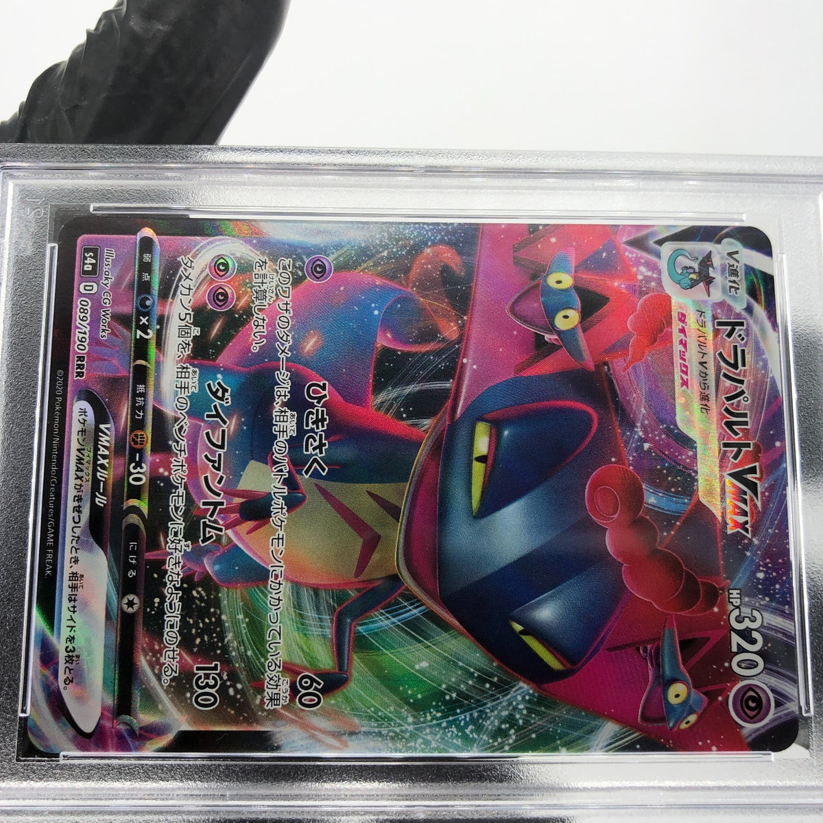 PSA 9 Pokemon Card Dragapult 089/190 RRR S4a Shiny Star V Japanese Karte [9]