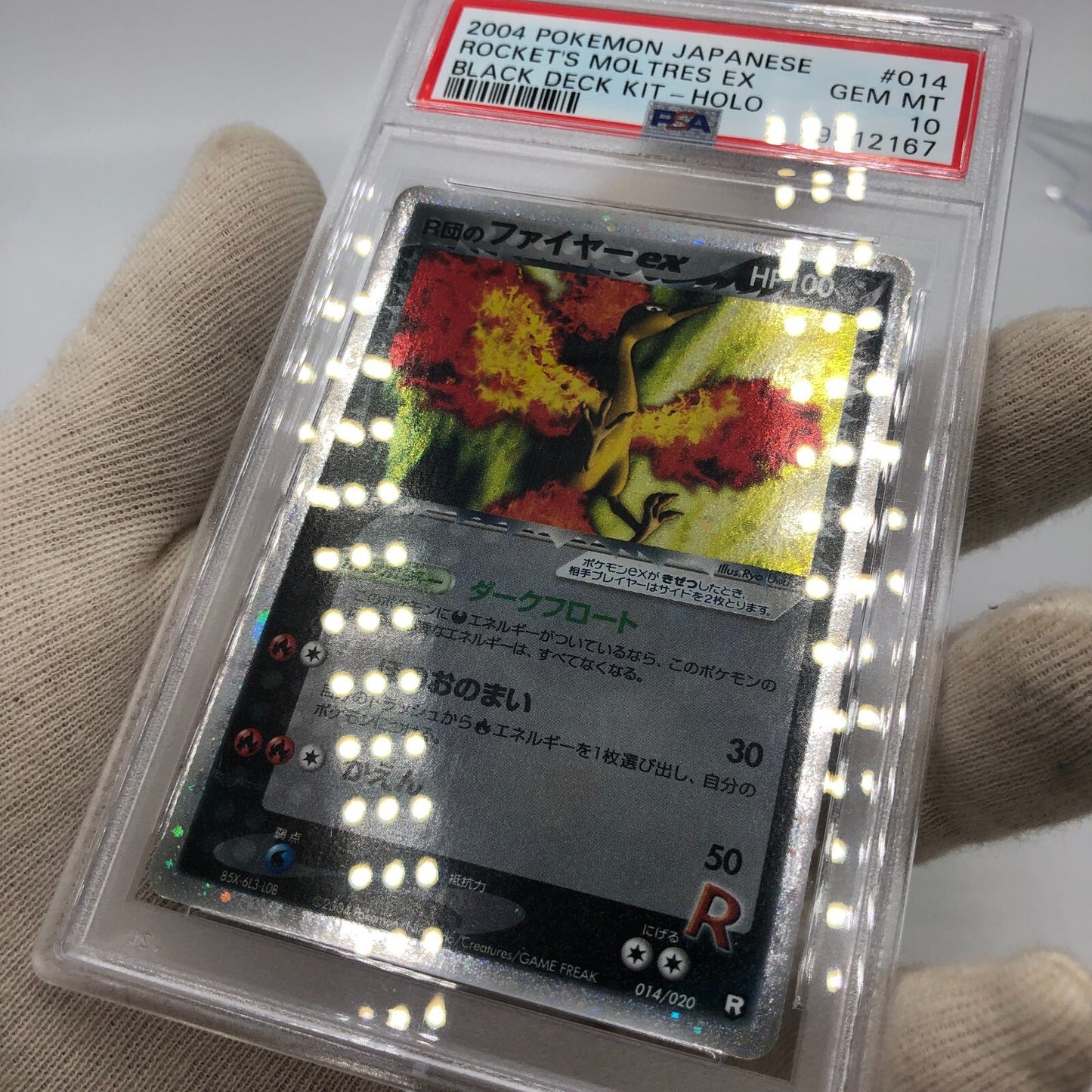 Pokemon Card PSA 10 Moltres EX 014/020 Rocket Returns Karte Carte japanese [10]