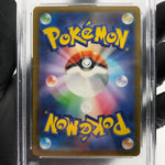 PSA 10 Pokemon Card Togekiss 066/193 Reverse Ball Holo M2a Japanese Karte [10] 2