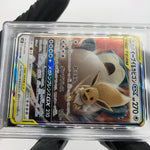 PSA 10 Pokemon Card Eevee Snorlax GX 066/095 RR Holo SM9 Japanese Karte [10]