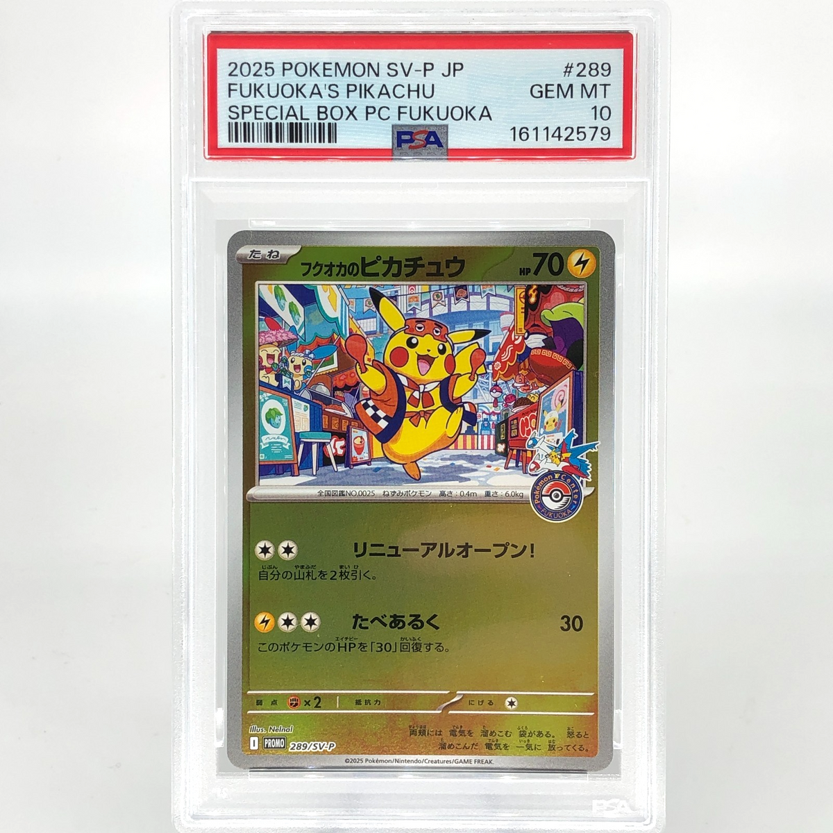 PSA 10 Pokemon Card Pikachu 289/SV-P Reverse Holo Fukuoka Japanese Karte [10]