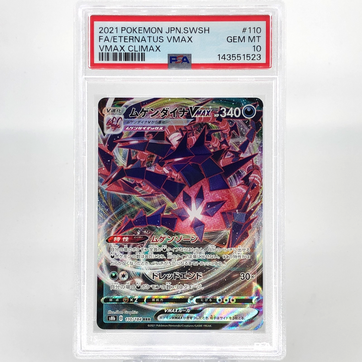PSA 10 Pokemon Card Eternatus Vmax 110/184 RRR S8b Japanese Karte [10] 2