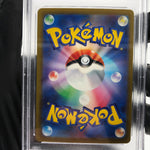 PSA 9 Pokemon Card Pikachu Ex 044/193 RR M2a Japanese Karte [9]