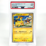 PSA 9 Pokemon Card Pikachu 120/SV-P Promo Japanese Karte [9]
