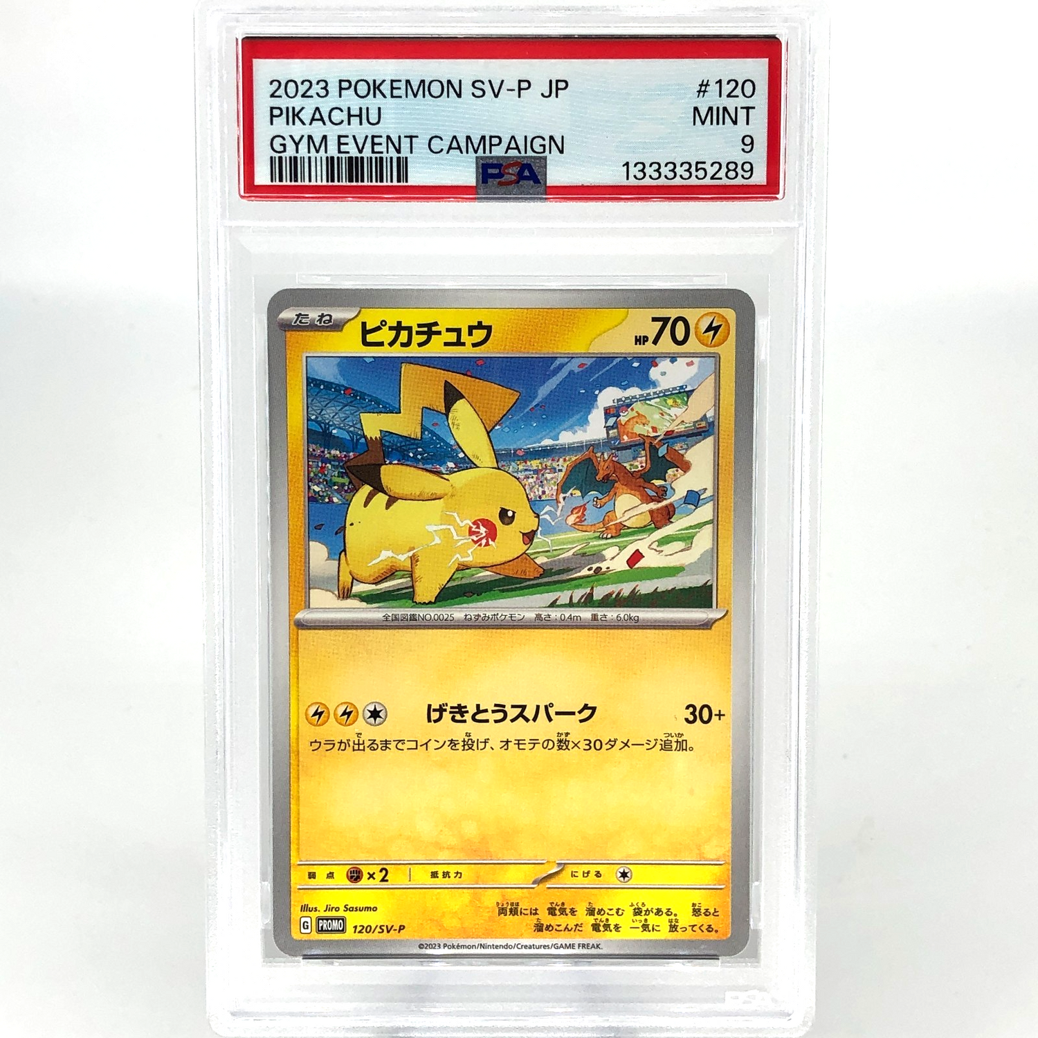 PSA 9 Pokemon Card Pikachu 120/SV-P Promo Japanese Karte [9]