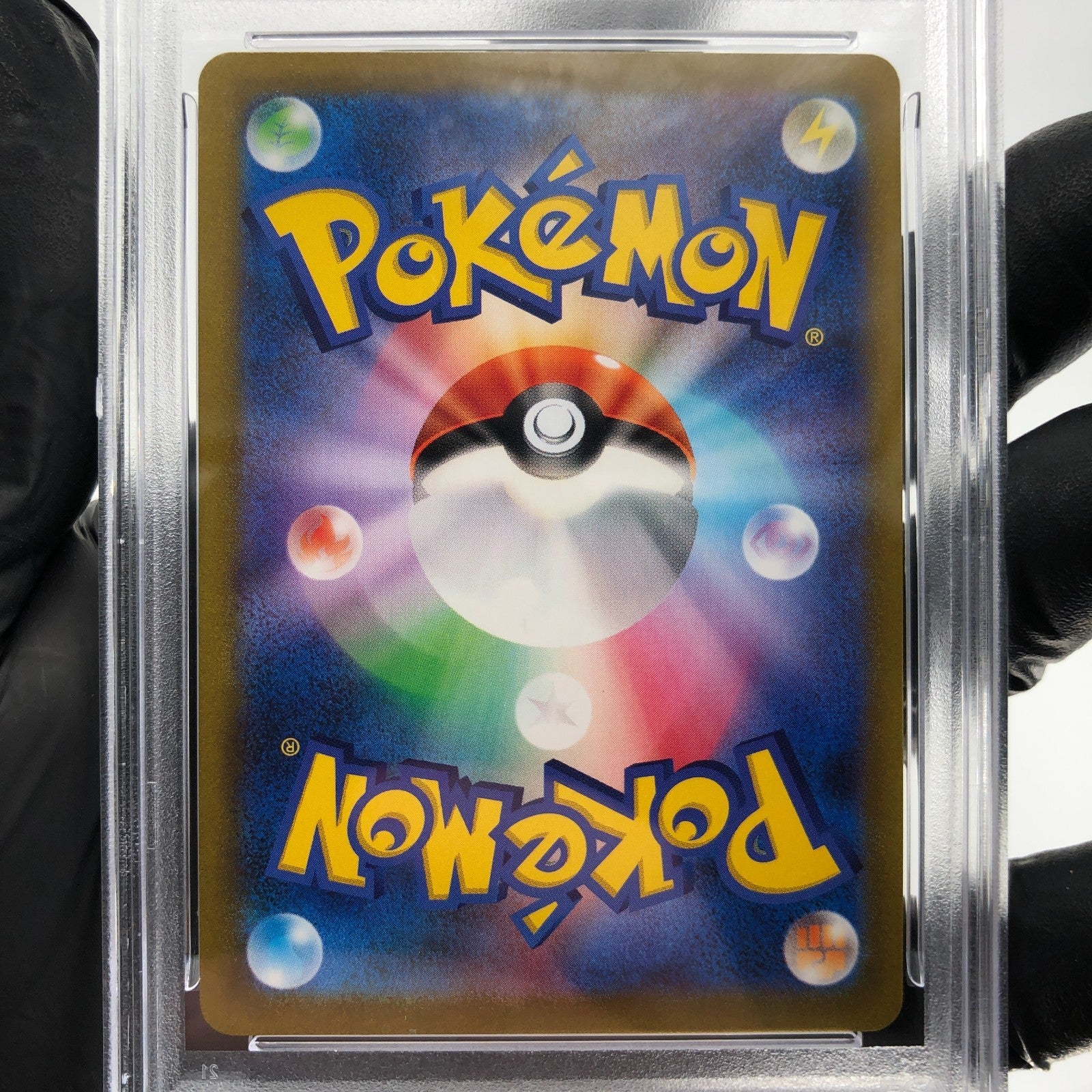 PSA 9 Pokemon Card Pikachu V 045/184 RR Japanese Karte [9]