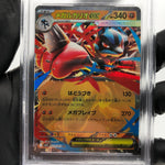 PSA 9 Pokemon Card Lucario Ex 029/063 RR M1L Japanese Karte [9] 2