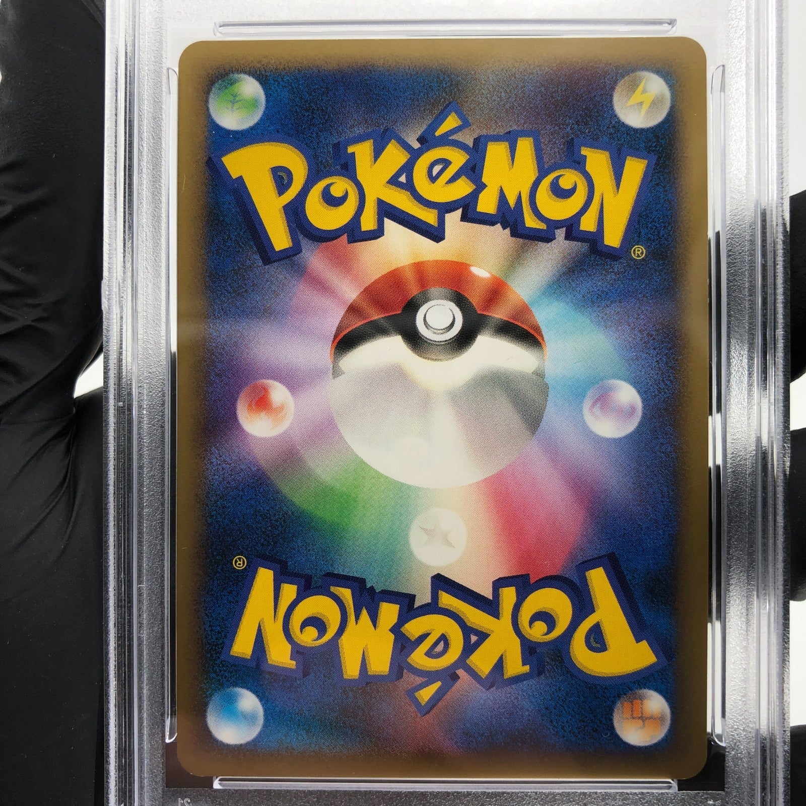 PSA 8 Pokemon Card Rattata 054/080 Reverse Foil L2 1.Edition Japanese Karte [8]
