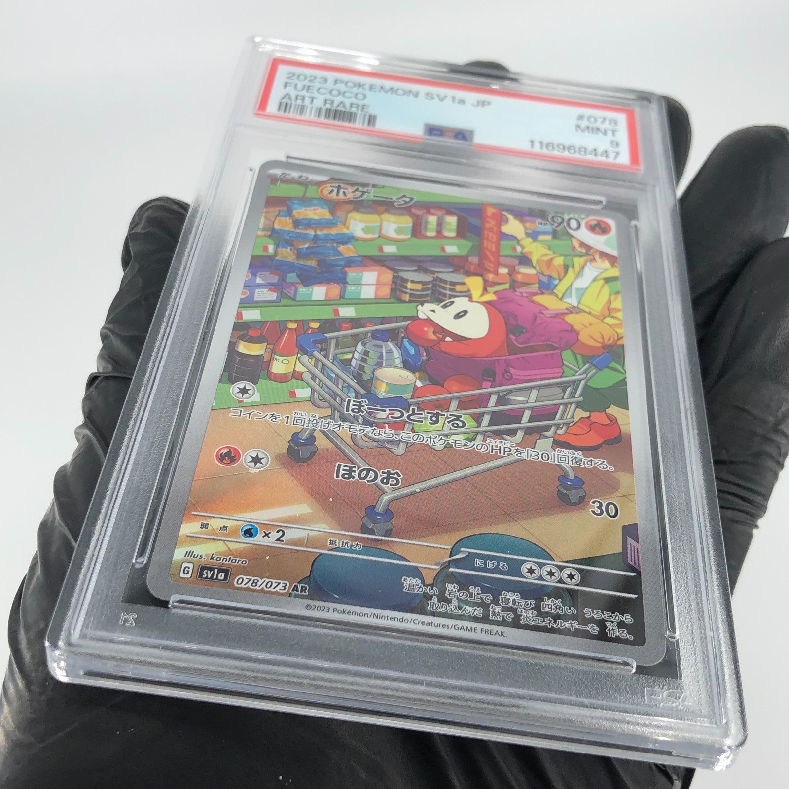 PSA 9 Pokemon Card Fuecoco 078/073 AR SV1a japanese Karte [9]