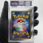 PSA 9 Pokemon Card Lunala GX 005/021 SME Japanese Karte [9]