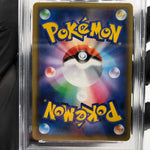 PSA 10 Pokemon Card Giratina Garchomp GX 032/054 RR SM10a Japanese Karte [10] 2