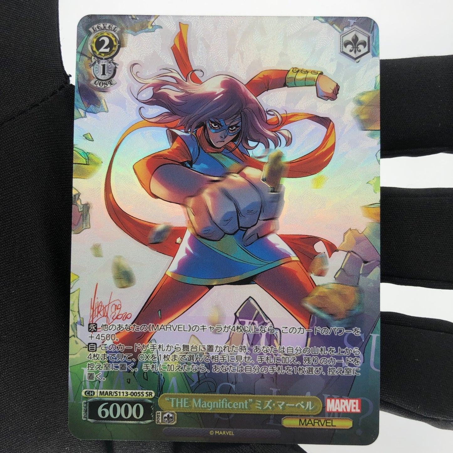 Weiss Schwarz Card Marvel Ms. Marvel S113-005S SR Japanese [Rank A+]