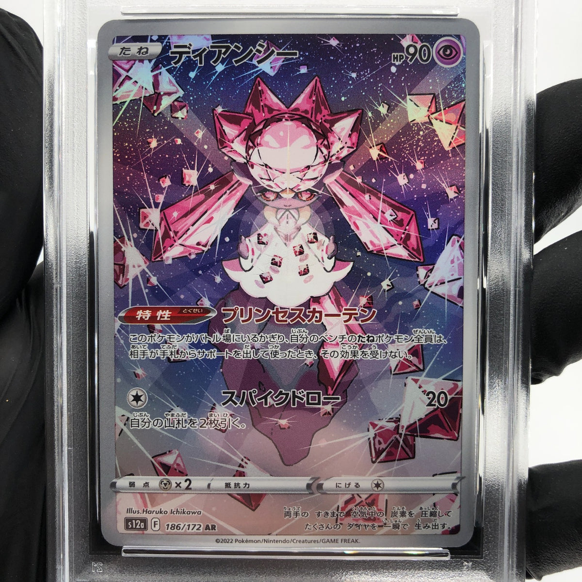PSA 9 Pokemon Card Diancie 186/172 AR s12a Japanese Karte [9] 2