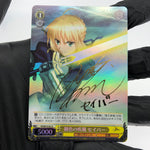 Weiss Schwarz Card Saber Meatllic Gale SE13-02 R Fate Series Japanese [Exc.]