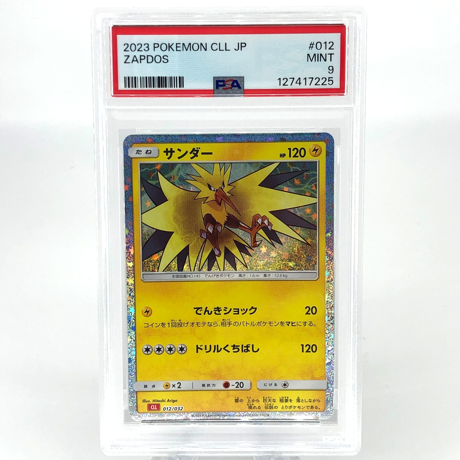 PSA 9 Pokemon Card Zapdos 012/032 CLL Japanese Karte [9]