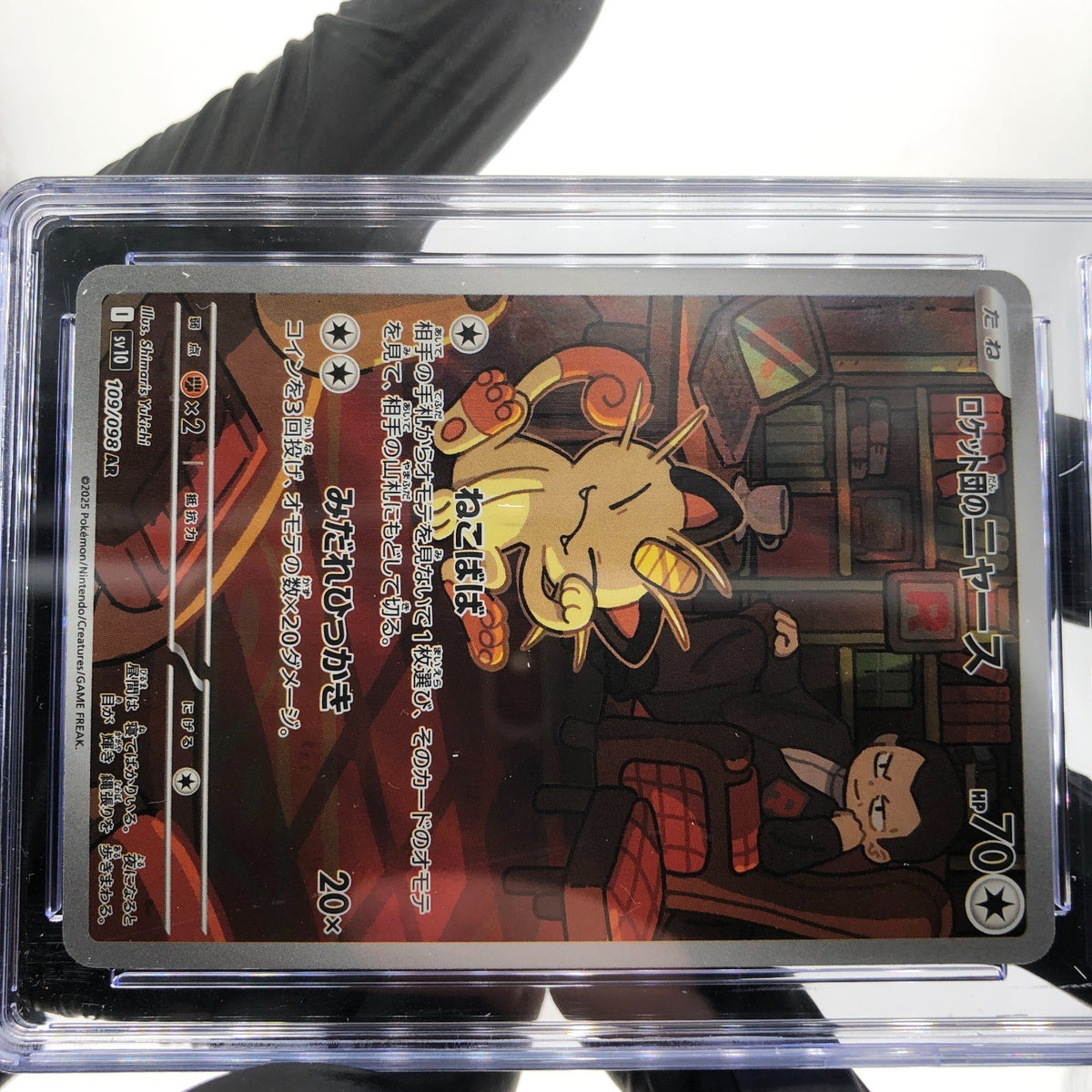 CGC 9 Pokemon Card Meowth 109/098 AR SV10 Japanese Karte [9]