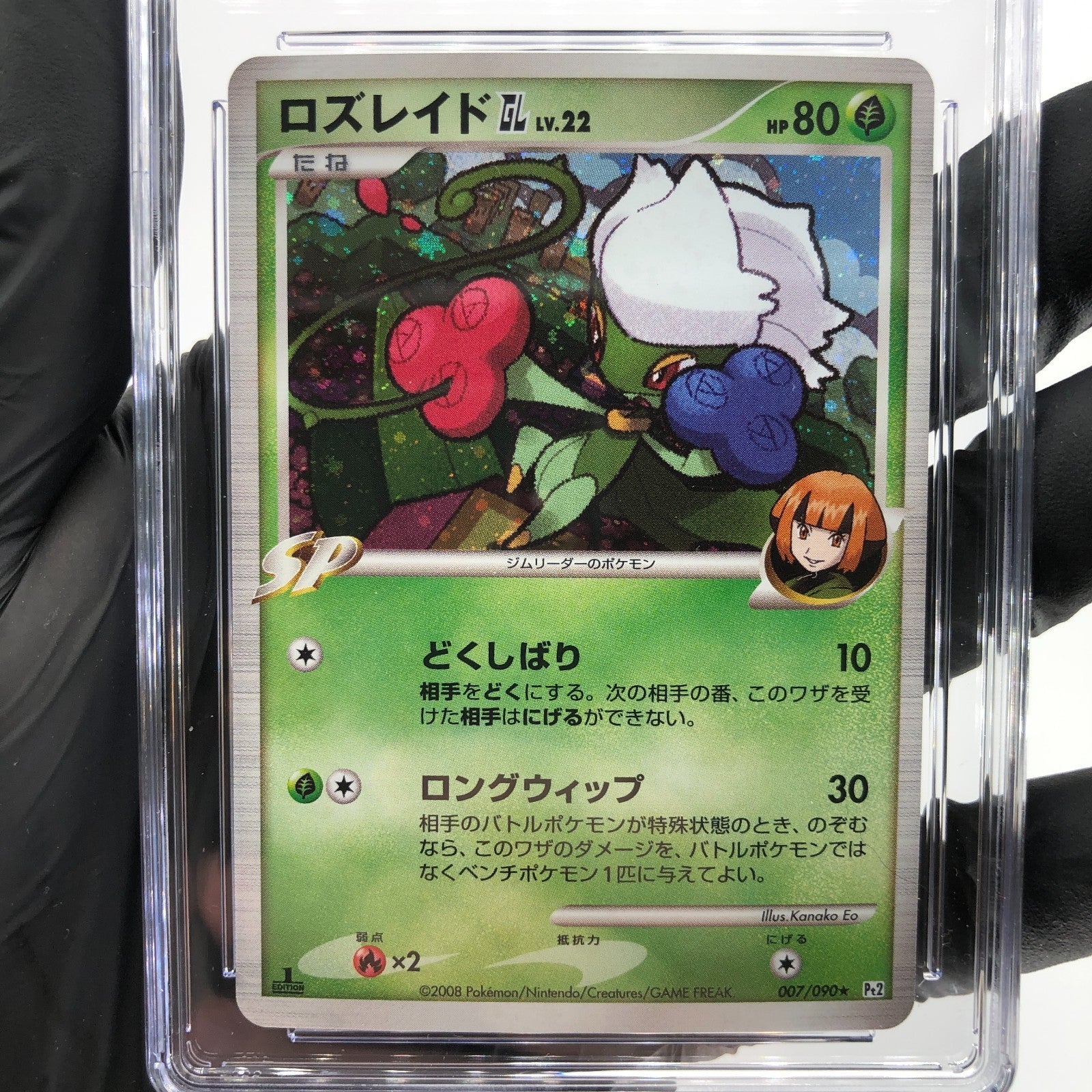 CGC 9.5 Pokemon Card Roserade 007/090 Pt2 Holo 1.Edition  Japanese Karte [9.5]