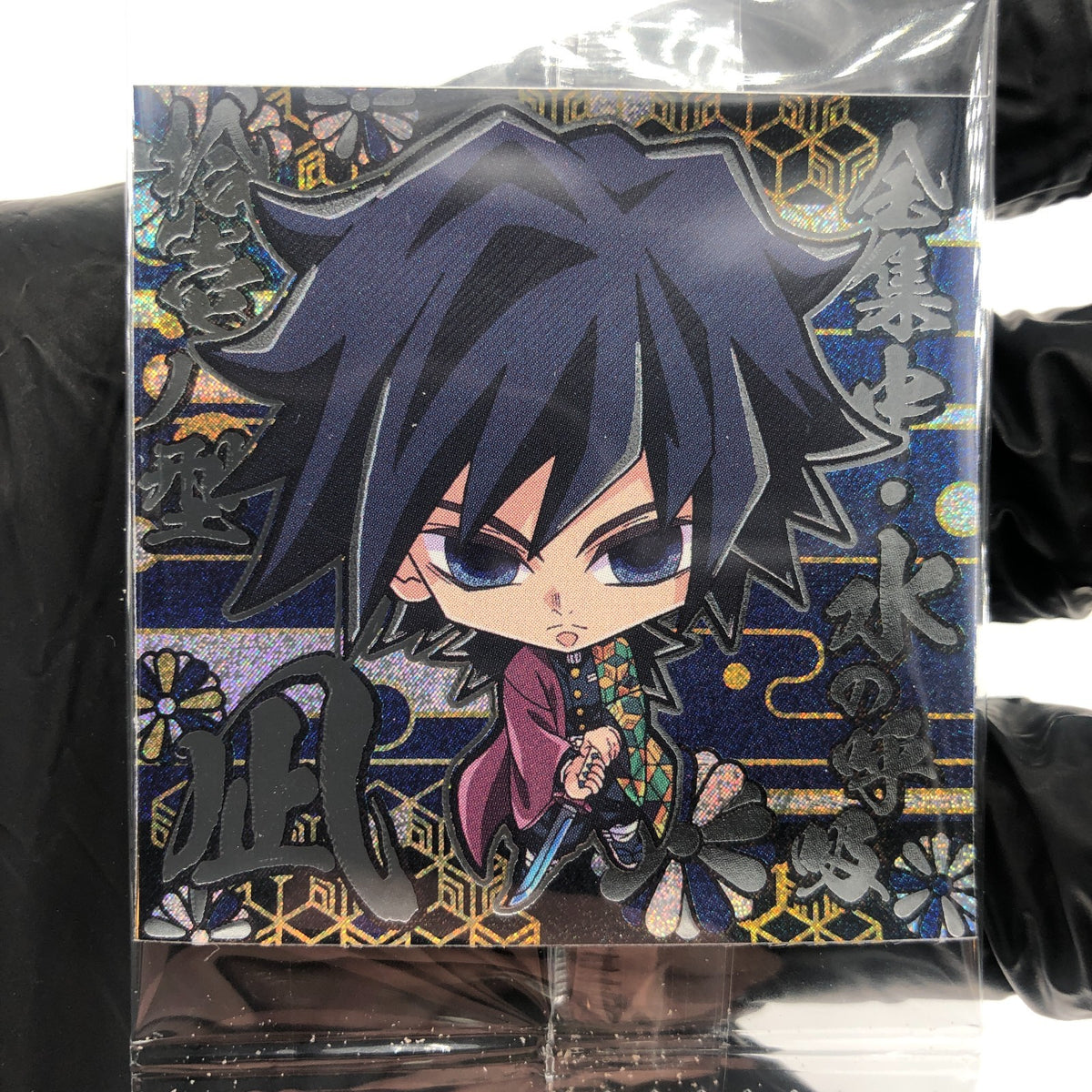 One Piece Giyu 10-SP05 Four Star SP Holo Wafer Hashira Japanese [Sealed]