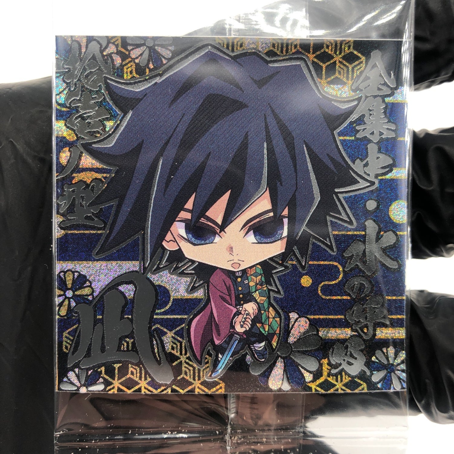 One Piece Giyu 10-SP05 Four Star SP Holo Wafer Hashira Japanese [Sealed]