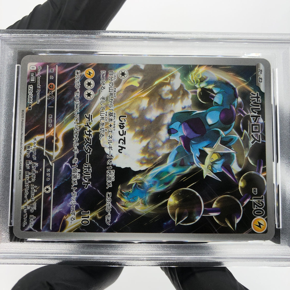 PSA 8 Pokemon Card Thundurus 120/086 AR SV11B Japanese Karte [8] 2