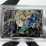 PSA 8 Pokemon Card Thundurus 120/086 AR SV11B Japanese Karte [8] 2