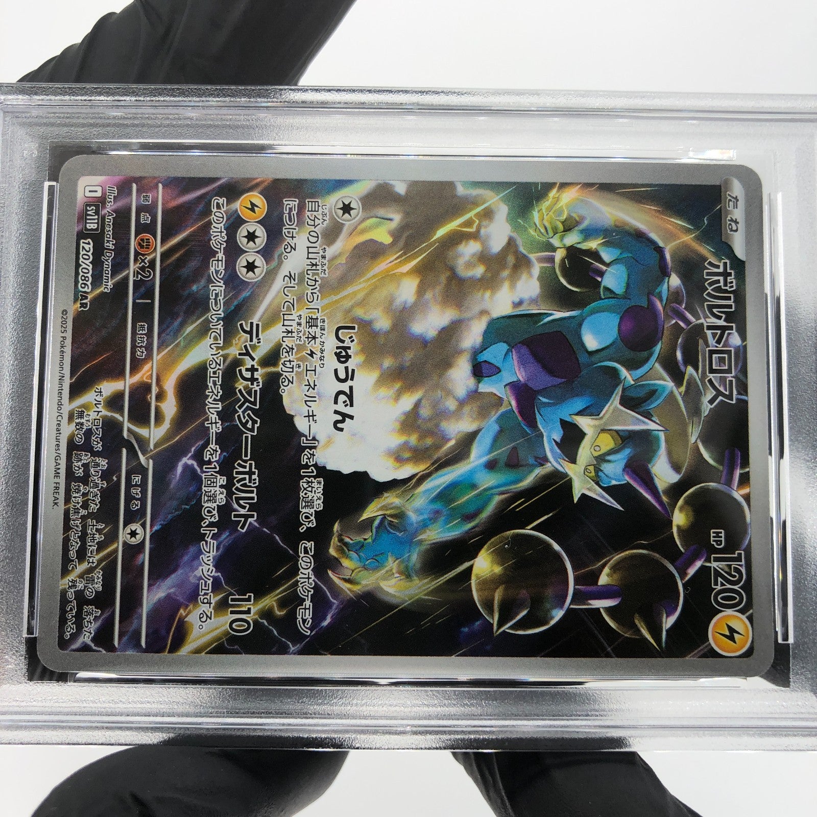 PSA 8 Pokemon Card Thundurus 120/086 AR SV11B Japanese Karte [8] 2