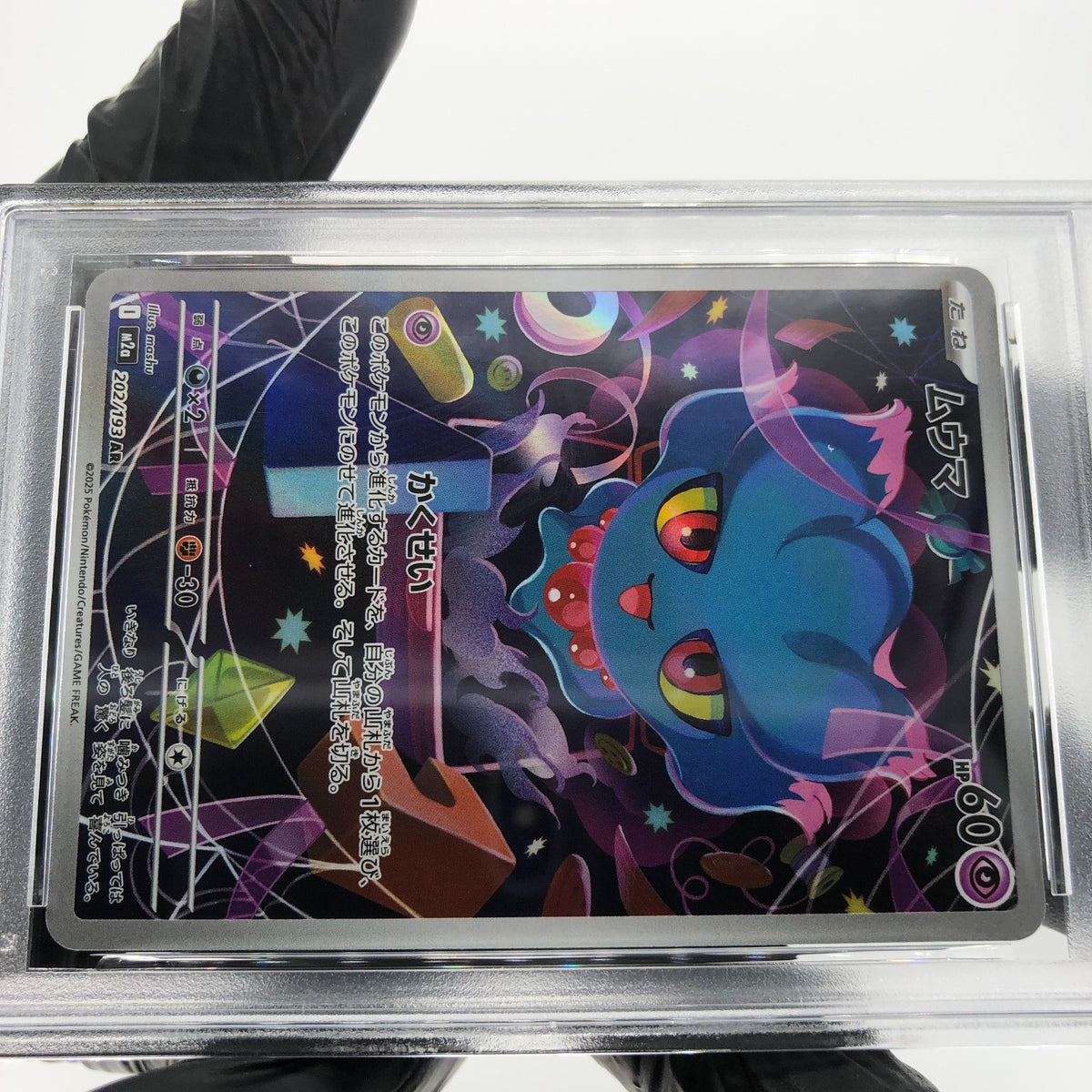 PSA 9 Pokemon Card Misdreavus 202/193 AR M2a Japanese Karte [9] 7