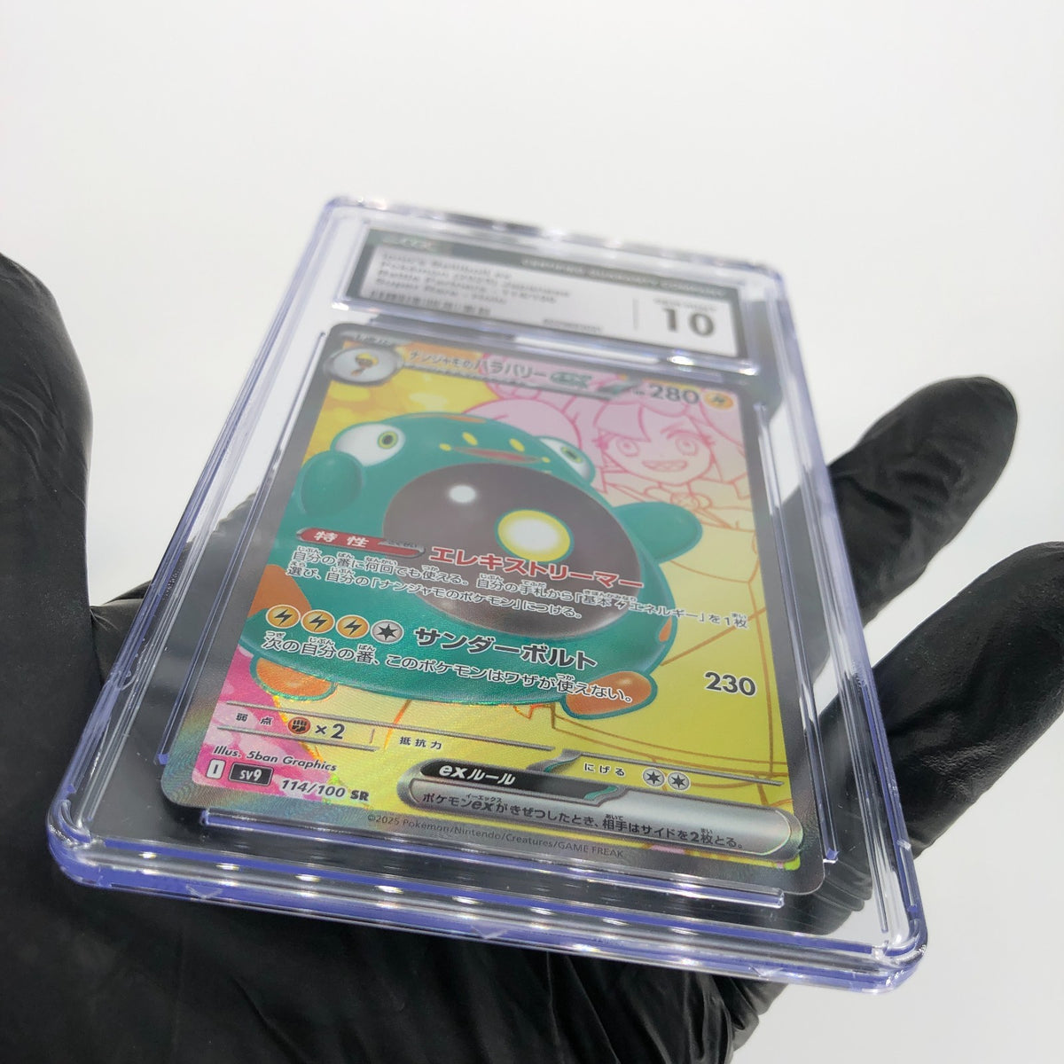 CGC 10 Pokemon Card Bellibolt 114/100 SR SV9 Japanese Karte [10]