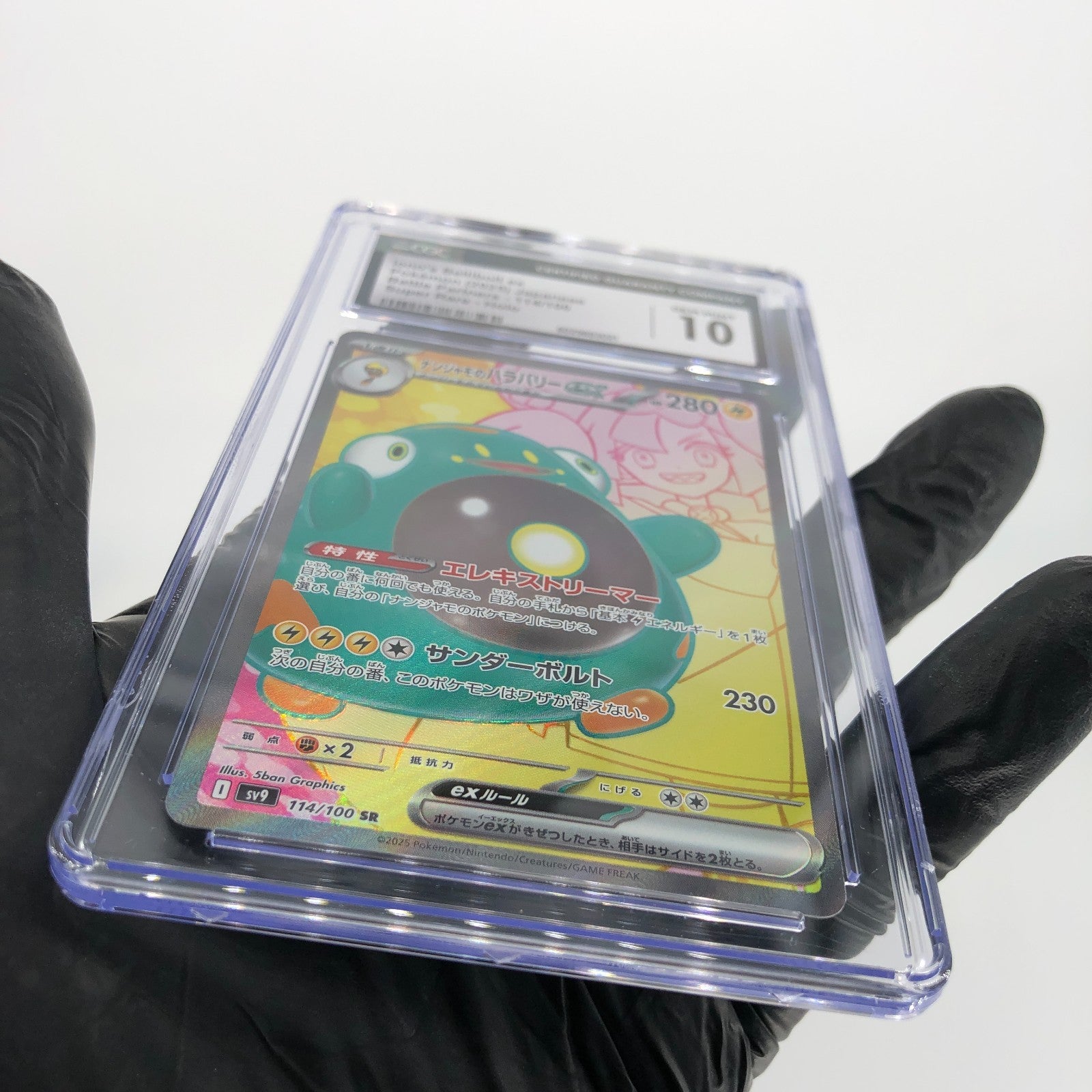 CGC 10 Pokemon Card Bellibolt 114/100 SR SV9 Japanese Karte [10]