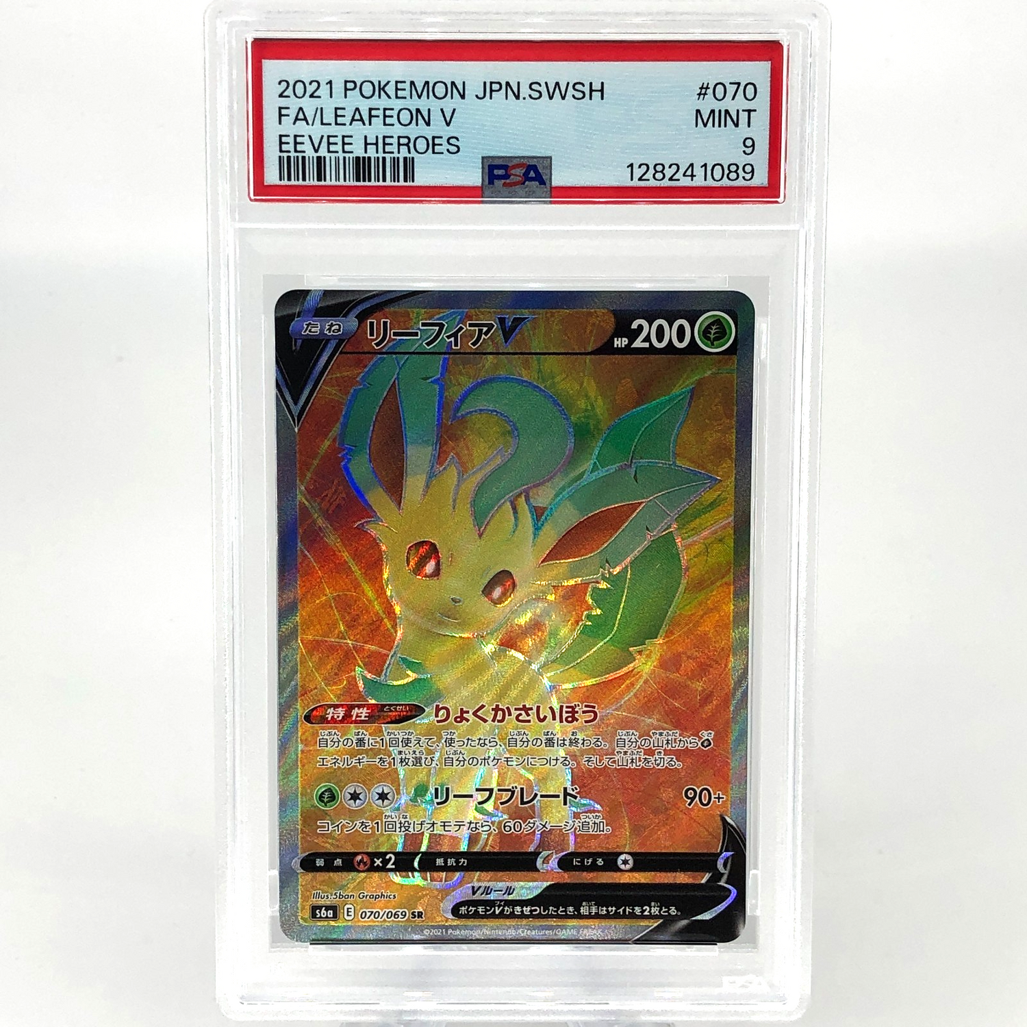 PSA 9 Pokemon Card Leafeon 070/069 SR S6a Japanese Karte [9]