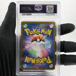 PSA 9 Pokemon Card Charizard Ex 013/080 SR M2 Japanese Karte [9]