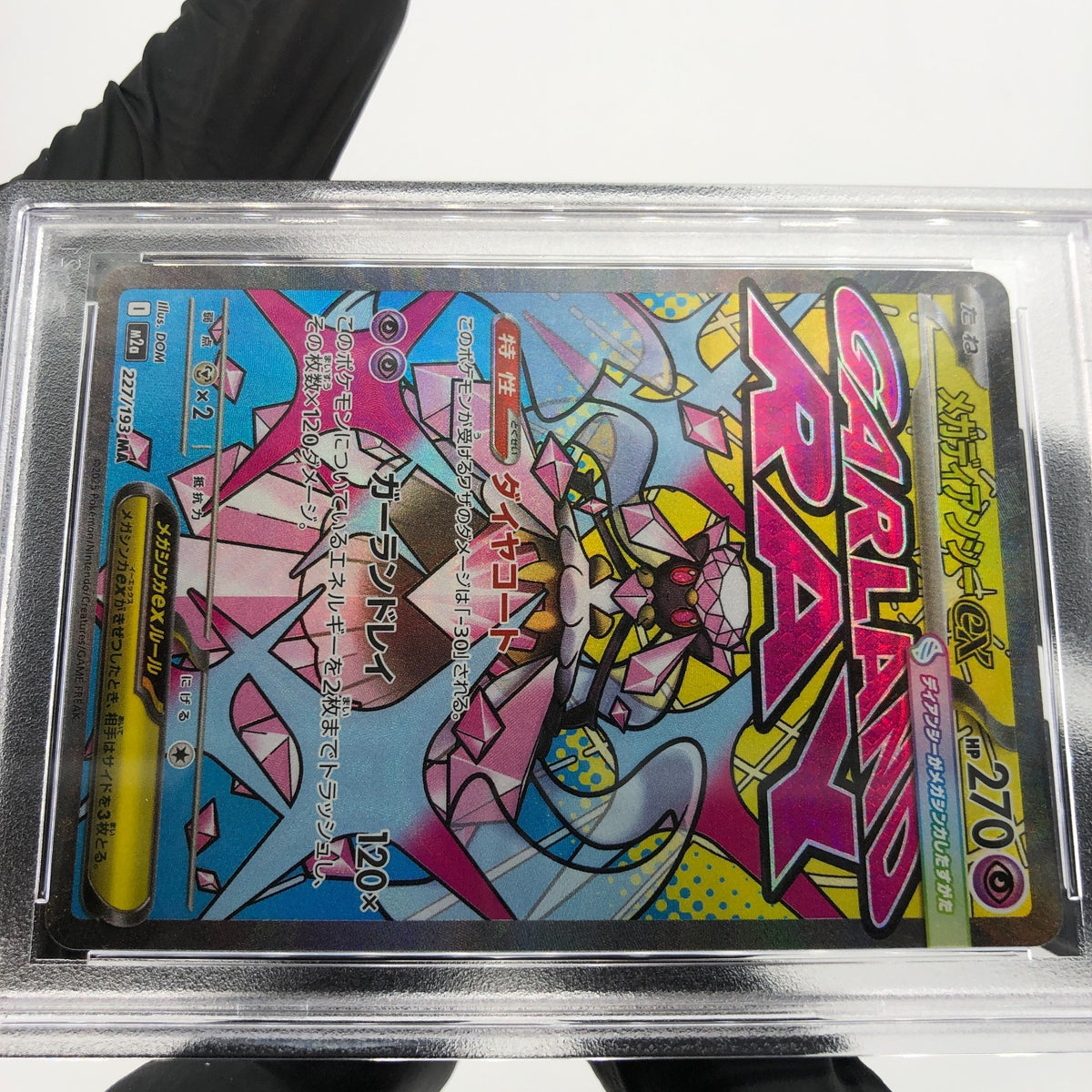 PSA 9 Pokemon Card Diancie Ex 227/193 MA M2a Japanese Karte [9] 2