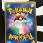 Pokemon Card Exeggutor GX 056/054 SR  Alt Art SM10b japanese Karte [Exc.]