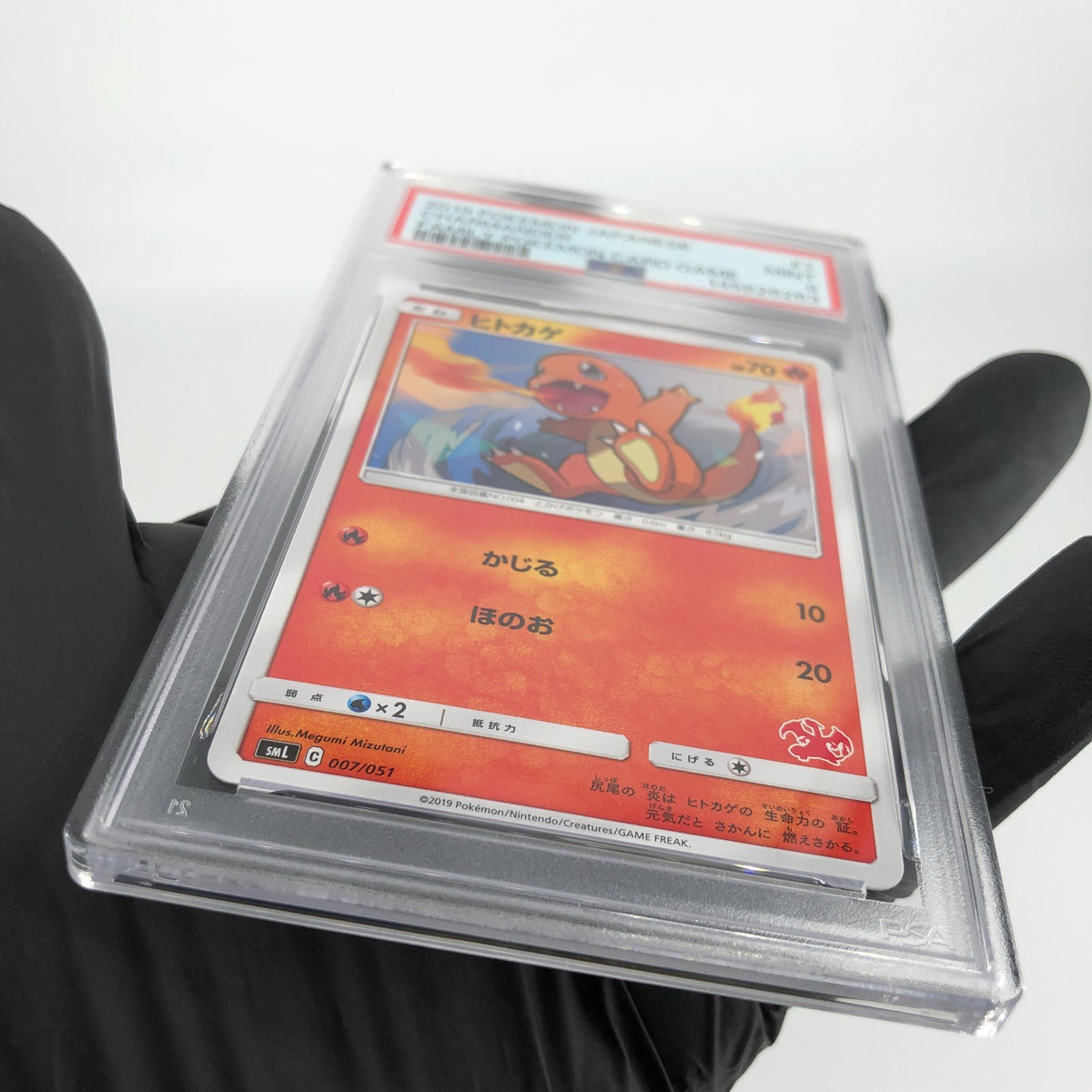 PSA 9 Pokemon Card Charmander 007/051 C SML Japanese Karte [9]