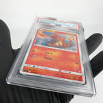 PSA 9 Pokemon Card Charmander 007/051 C SML Japanese Karte [9]