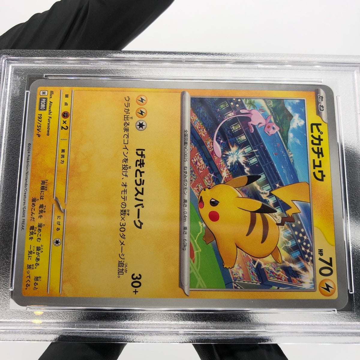 PSA 9 Pokemon Card Pikachu 197/SV-P Gym Event Promo Japanese Karte [9] 2