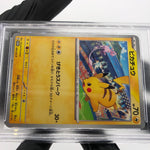 PSA 9 Pokemon Card Pikachu 197/SV-P Gym Event Promo Japanese Karte [9] 2