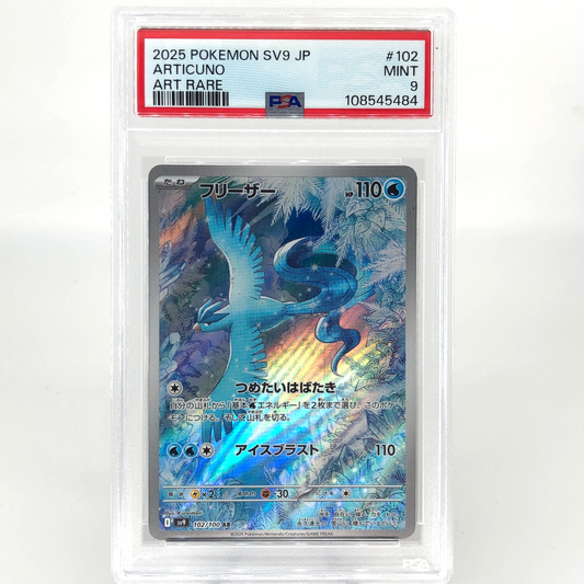 PSA 9 Pokemon Card Articuno 102/100 AR Sv9 Japanese Karte [9]