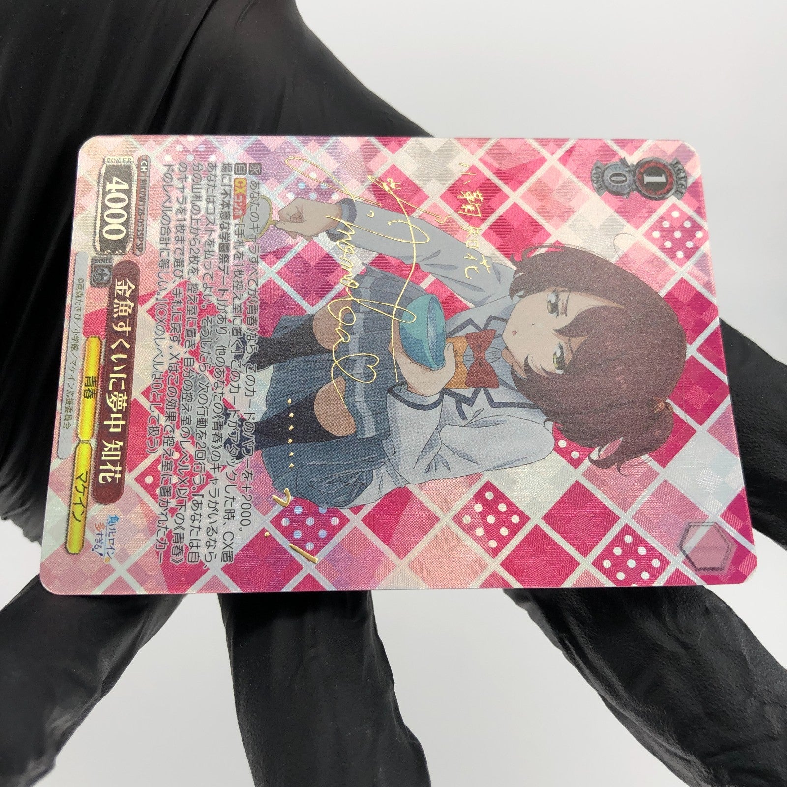 Weiss Schwarz Card Chika Komari W126-053SP SP Losing Heroines Japanese [Mint]