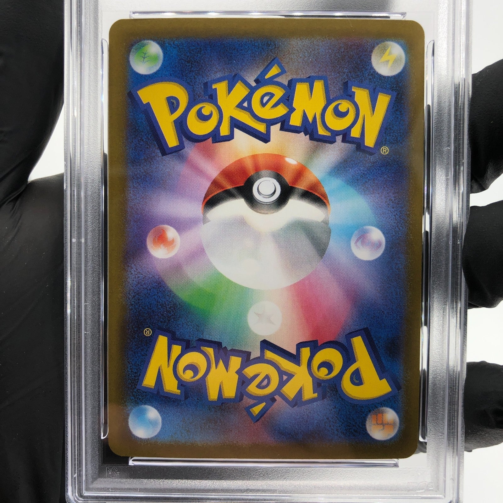 PSA 9 Pokemon Card Gengar Ex 003/021 Starter Set MBG Japanese Karte [9]