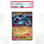 PSA 9 Pokemon Card Charizard Ex 013/080 SR M2 Japanese Karte [9]
