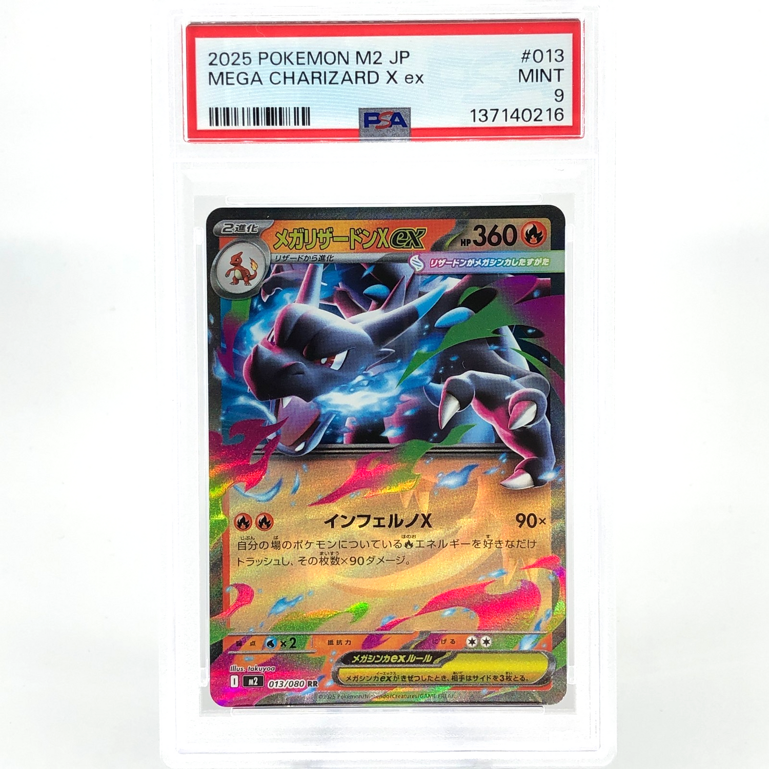 PSA 9 Pokemon Card Charizard Ex 013/080 SR M2 Japanese Karte [9]