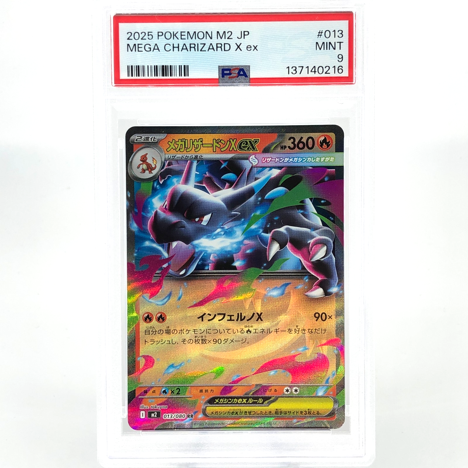 PSA 9 Pokemon Card Charizard Ex 013/080 SR M2 Japanese Karte [9]