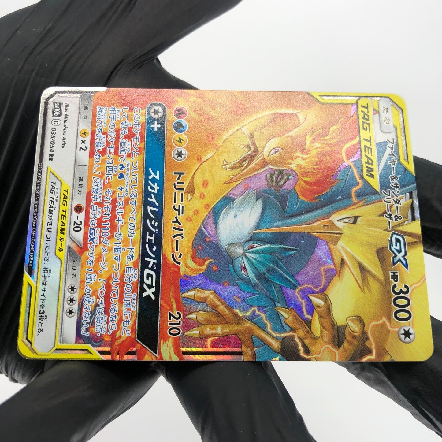 Pokemon Card Articuno Zapdos Moltres GX 035/054 RR SM10b japanese Karte [Mint]