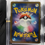 PSA 9 Pokemon Card Mimikyu 205/193 AR M2a Japanese Karte [9] 6
