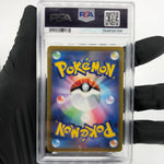 PSA 9 Pokemon Card Pikachu 005/015 Holo 25th Golden Box S8a-G Japanese Karte [9]
