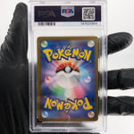 PSA 10 Pokemon Card Sylveon 069/187 RR SV8a Holo Japanese Karte [10]